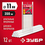 ЗУБР 12 шт., 240 г, 11 мм х 200 мм (11-12 мм), прозрачные, универсальные клеевые стержни 06854-12 Профессионал купить по цене 430 ₽ в интернет магазине ТЕХСАД