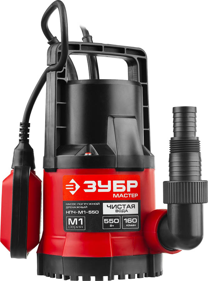 ЗУБР 550 Вт, 160 л/мин, насос погружной дренажный для чистой воды НПЧ-М1-550 купить по цене 4 220 ₽ в интернет магазине ТЕХСАД