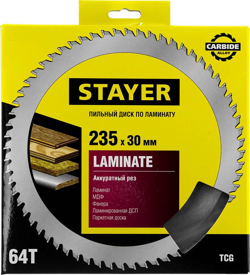 STAYER Ø 235 x 30 мм, 64T, пильный диск по ламинату 3684-235-30-64 купить по цене 671 ₽ в интернет магазине ТЕХСАД