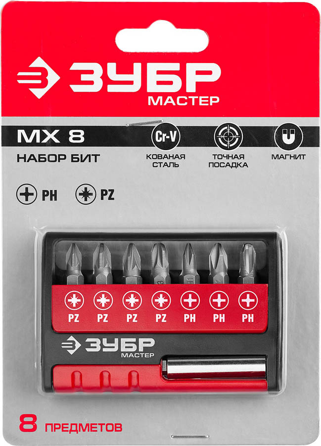 ЗУБР 8 шт., набор бит с адаптером МХ-8 26089-H8 купить по цене 340 ₽ в интернет магазине ТЕХСАД
