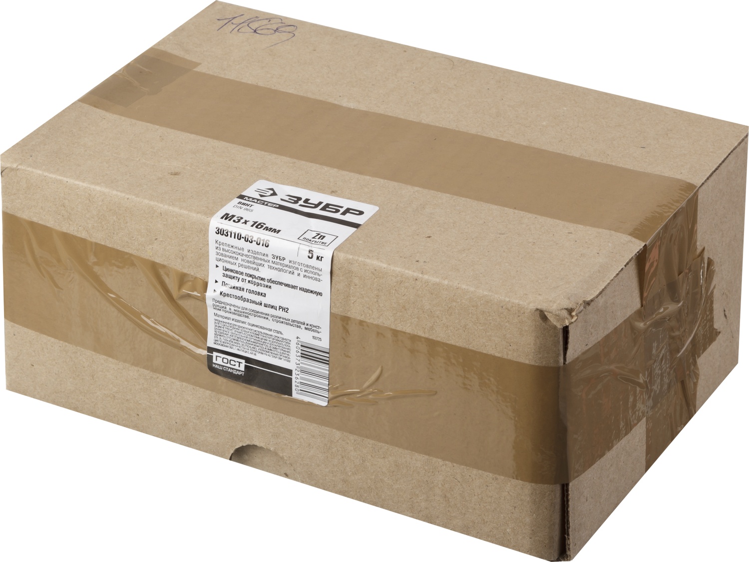 ЗУБР М3 х 16 мм, оцинкованный, винт DIN 965 303110-03-016 Мастер ЗУБР М3 х 16 мм, оцинкованный, винт DIN 965 303110-03-016 Мастер купить по цене 2 520 ₽ в интернет магазине ТЕХСАД