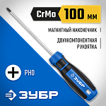 ЗУБР PH0x100 мм, отвертка 25232-0_z01 Профессионал купить по цене 158 ₽ в интернет магазине ТЕХСАД