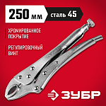ЗУБР 250 мм, сталь 45, зажим ручной 22520 купить по цене 550 ₽ в интернет магазине ТЕХСАД