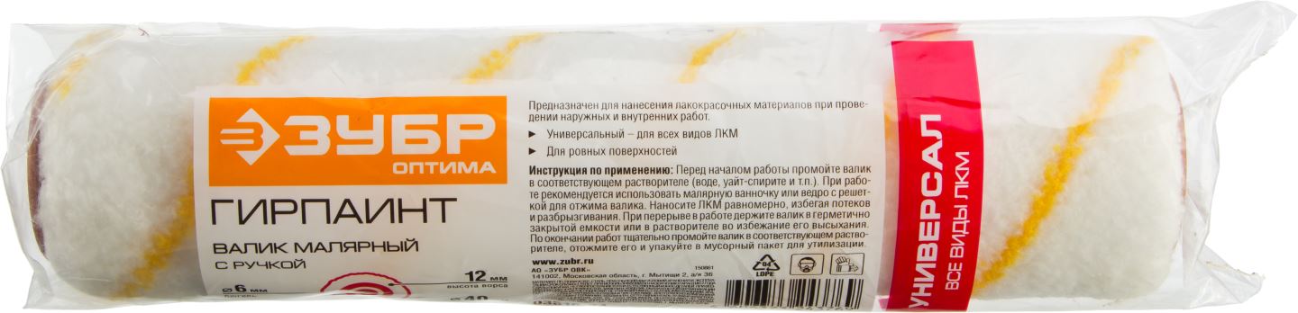 ЗУБР 180 мм, полиэстр, ворс 12 мм, бюгель 6 мм, Ø40 мм, ролик сменный 02516-18 купить по цене 74 ₽ в интернет магазине ТЕХСАД