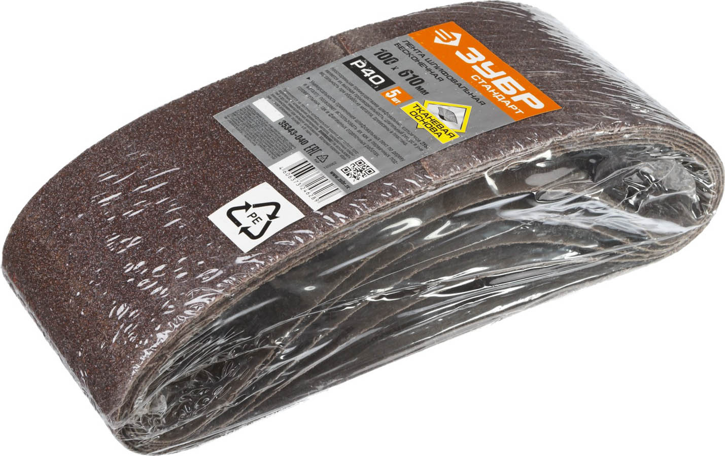 ЗУБР P40, 100х610 мм, 5 шт., на тканевой основе, лента шлифовальная бесконечная для ЛШМ 35343-040 Стандарт купить по цене 384 ₽ в интернет магазине ТЕХСАД