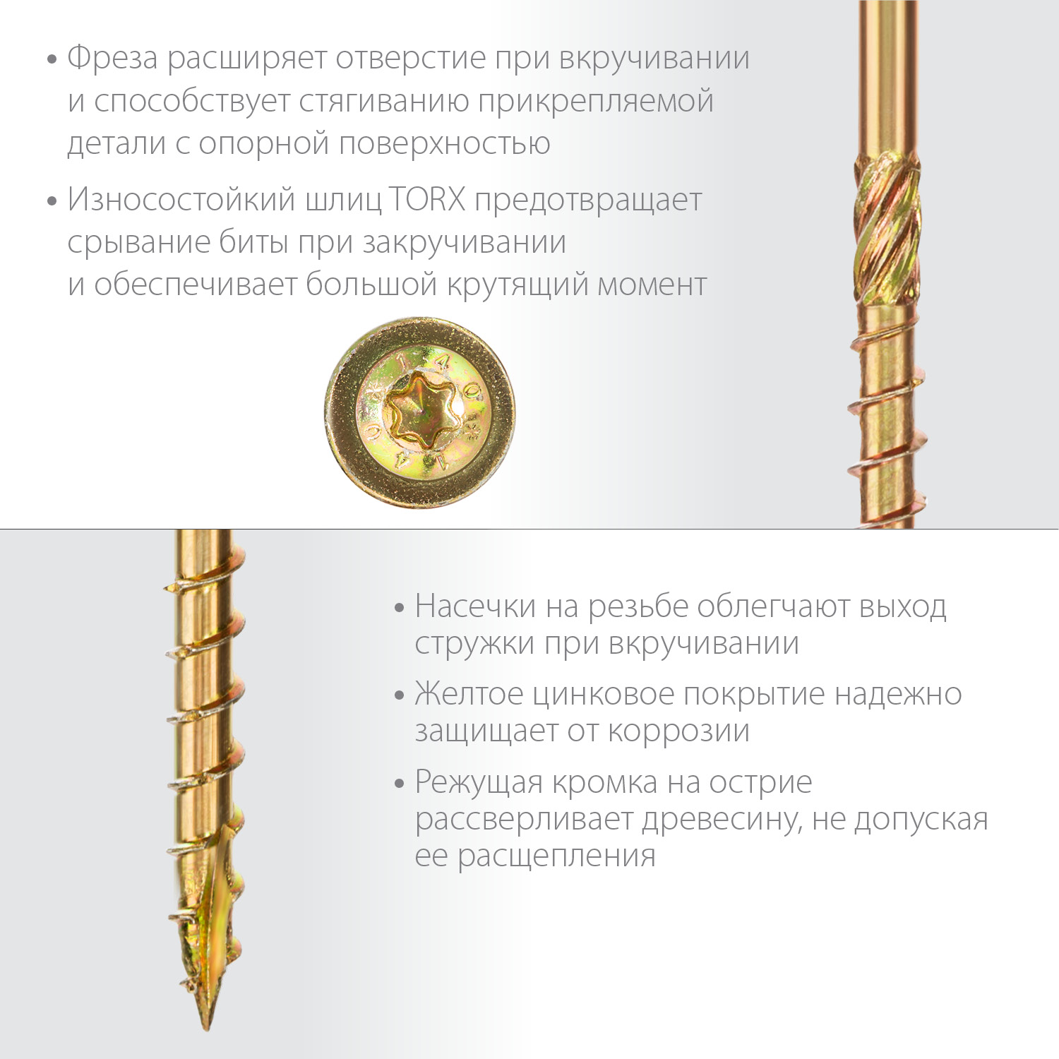 ЗУБР 220 х 8.0 мм, 50 шт., желтый цинк, КС-Т конструкционные саморезы 30051-80-220 купить по цене 2 520 ₽ в интернет магазине ТЕХСАД