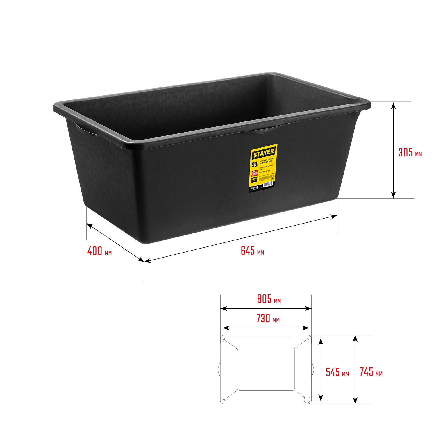 STAYER 90 л, 30x52x77 см, пластмассовый, трапециевидный, таз строительный 06099-90_z01 STAYER 90 л, 30x52x77 см, пластмассовый, трапециевидный, таз строительный 06099-90_z01 купить по цене 583 ₽ в интернет магазине ТЕХСАД