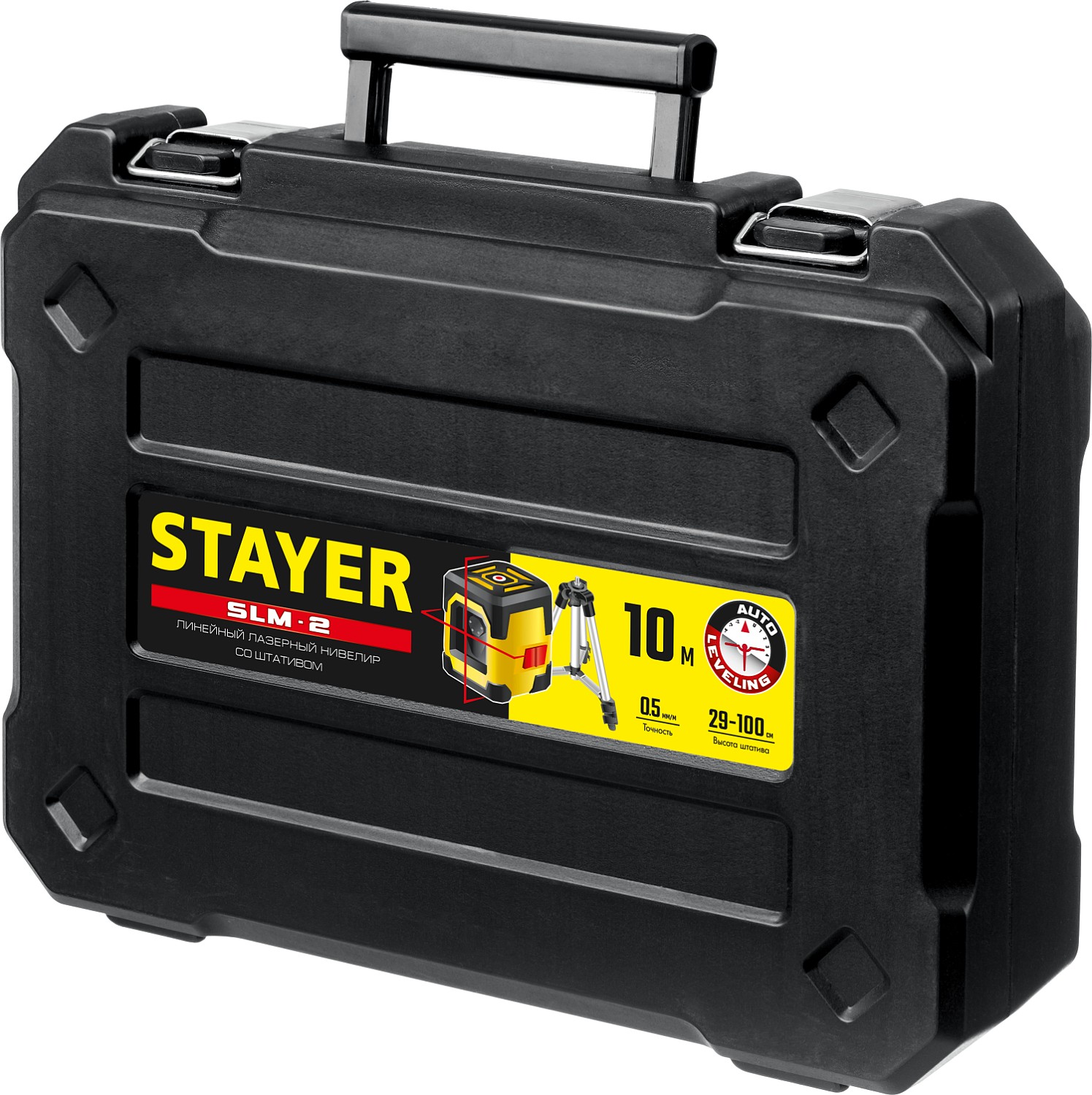 STAYER 10 м, точн. +/-0,5 мм/м, штатив, лазерный нивелир SLM-2 с кейсом 34961-2 Professional купить по цене 4&nbsp;190 ₽ в интернет магазине ТЕХСАД