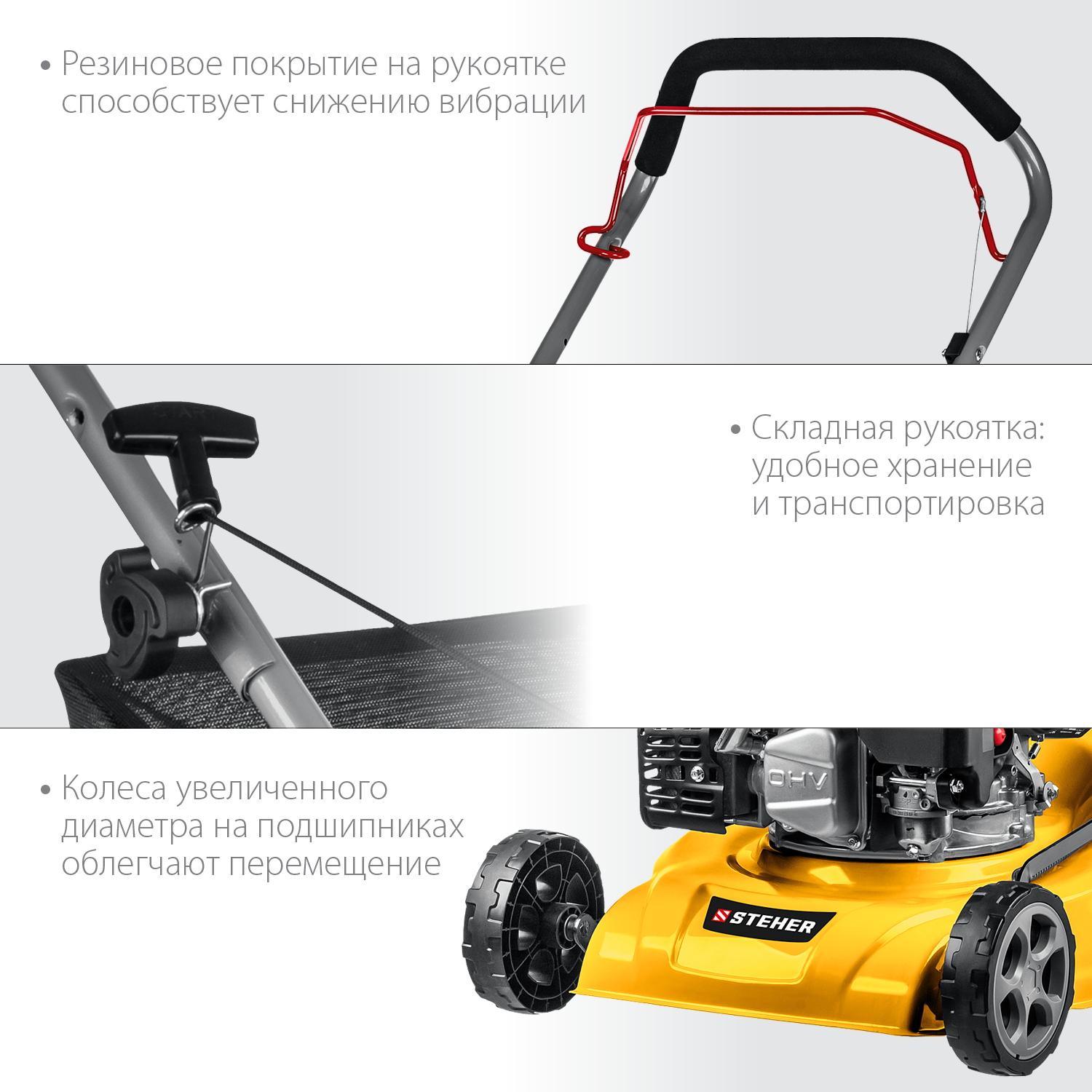 STEHER 2.2 кВт, 3.5 л.с., 410 мм, газонокосилка бензиновая GLM-410 купить по цене 24&nbsp;850 ₽ в интернет магазине ТЕХСАД