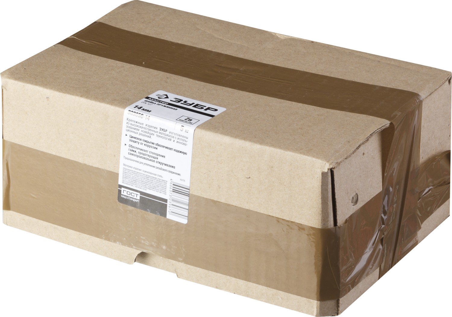 ЗУБР 14 мм, 5 кг, шайба пружинная DIN 127 303850-14 купить по цене 1 660 ₽ в интернет магазине ТЕХСАД