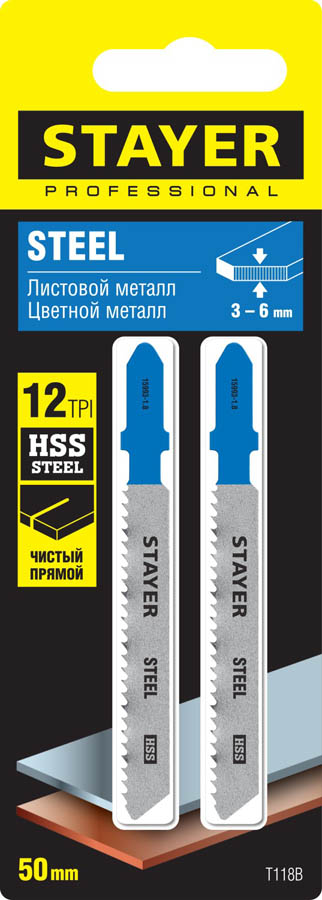STAYER по металлу (листовой, цветной), EU-хвостовик, шаг 1.8 мм, 50 мм, 2 шт., полотна для эл/лобзика HSS 15993-1.8_z02 Professional купить по цене 155 ₽ в интернет магазине ТЕХСАД