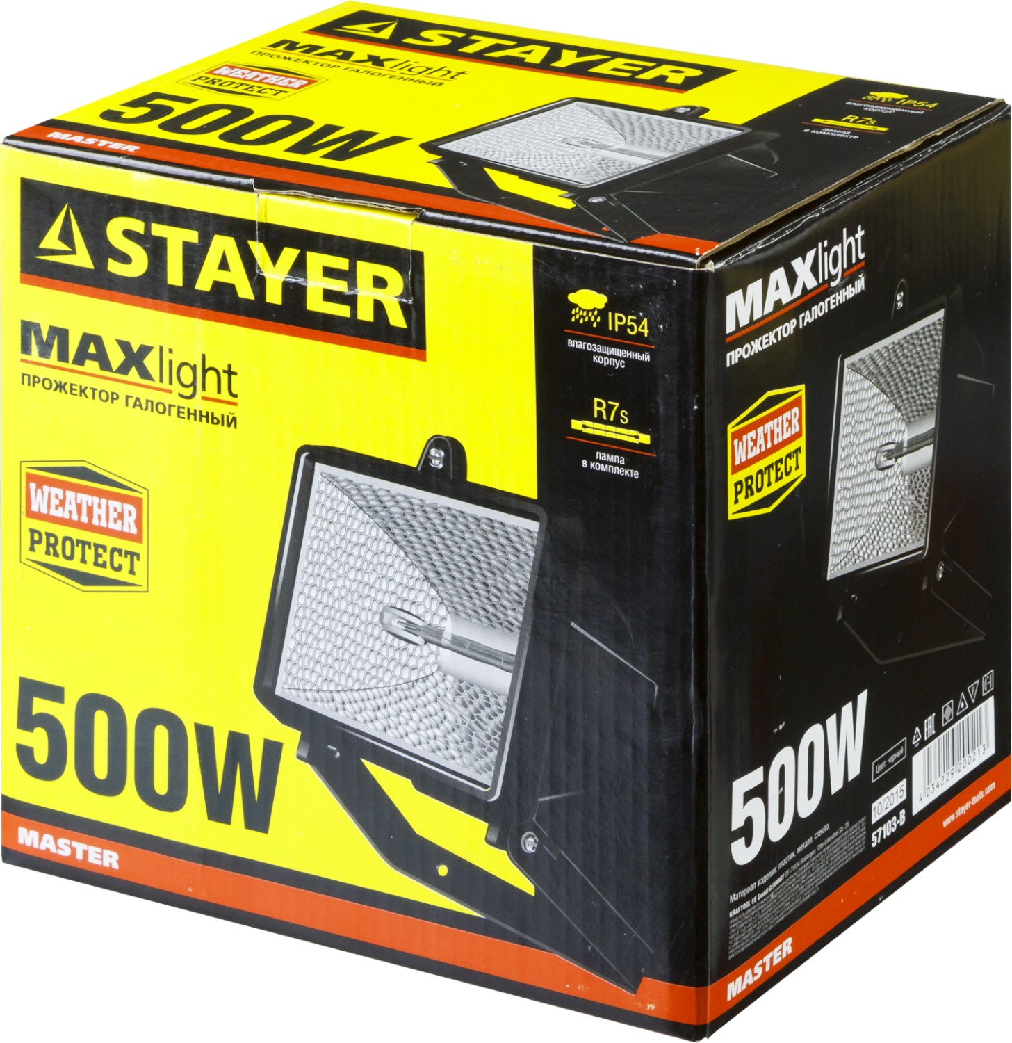 STAYER 500 Вт, MAXLight, с дугой крепления под установку, черный, прожектор галогенный 57103-B купить по цене 477 ₽ в интернет магазине ТЕХСАД