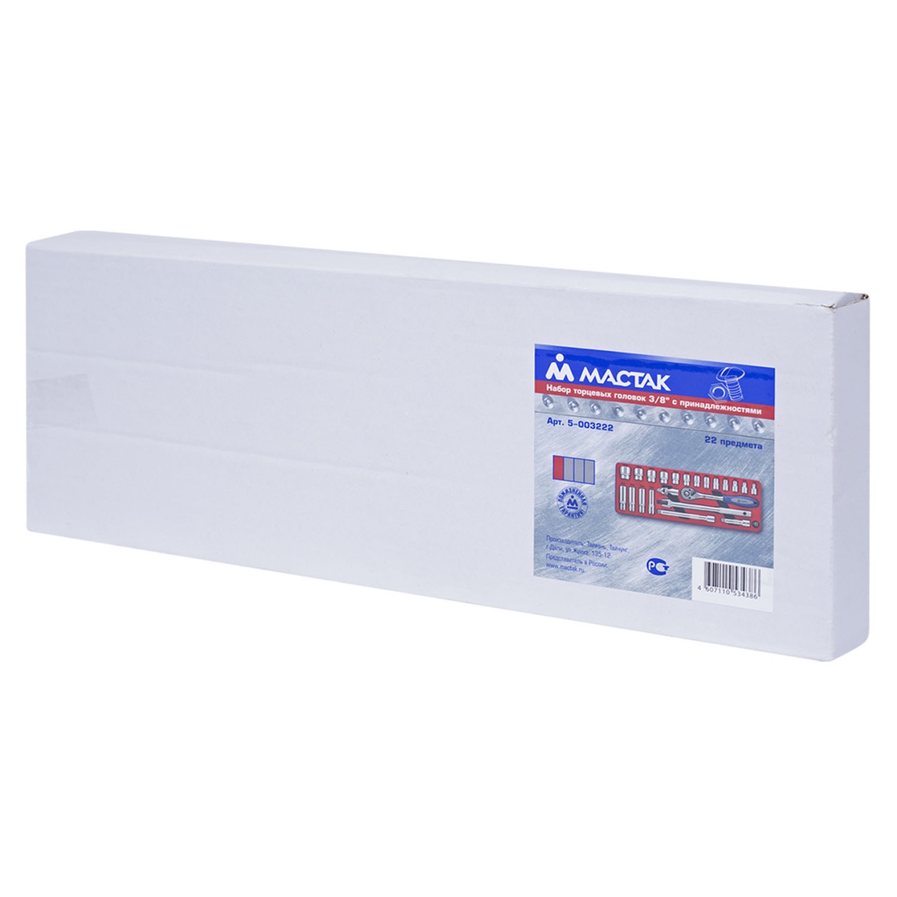 Набор торцевых головок 3/8” с принадлежностями, ложемент, 22 предмета МАСТАК 5-003222 купить по цене 7 000 ₽ в интернет магазине ТЕХСАД