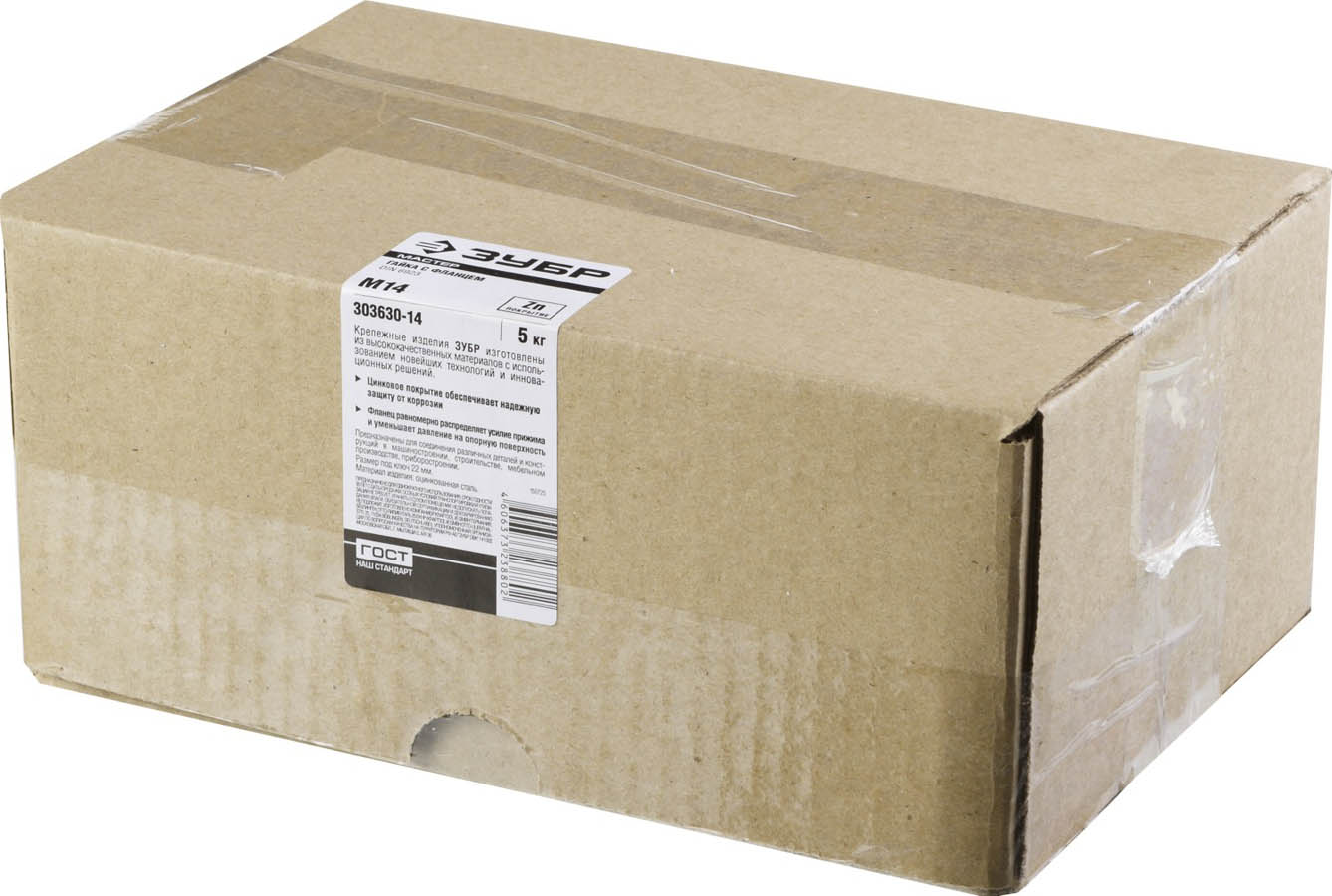 ЗУБР DIN 6923 с фланцем, M14, 5 кг, кл. пр. 8, оцинкованная гайка 303630-14 ЗУБР DIN 6923 с фланцем, M14, 5 кг, кл. пр. 8, оцинкованная гайка 303630-14 купить по цене 1 220 ₽ в интернет магазине ТЕХСАД