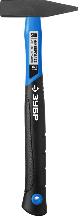 ЗУБР 500 г, молоток слесарный с фиберглассовой рукояткой 20020-05_z01 Профессионал купить по цене 680 ₽ в интернет магазине ТЕХСАД