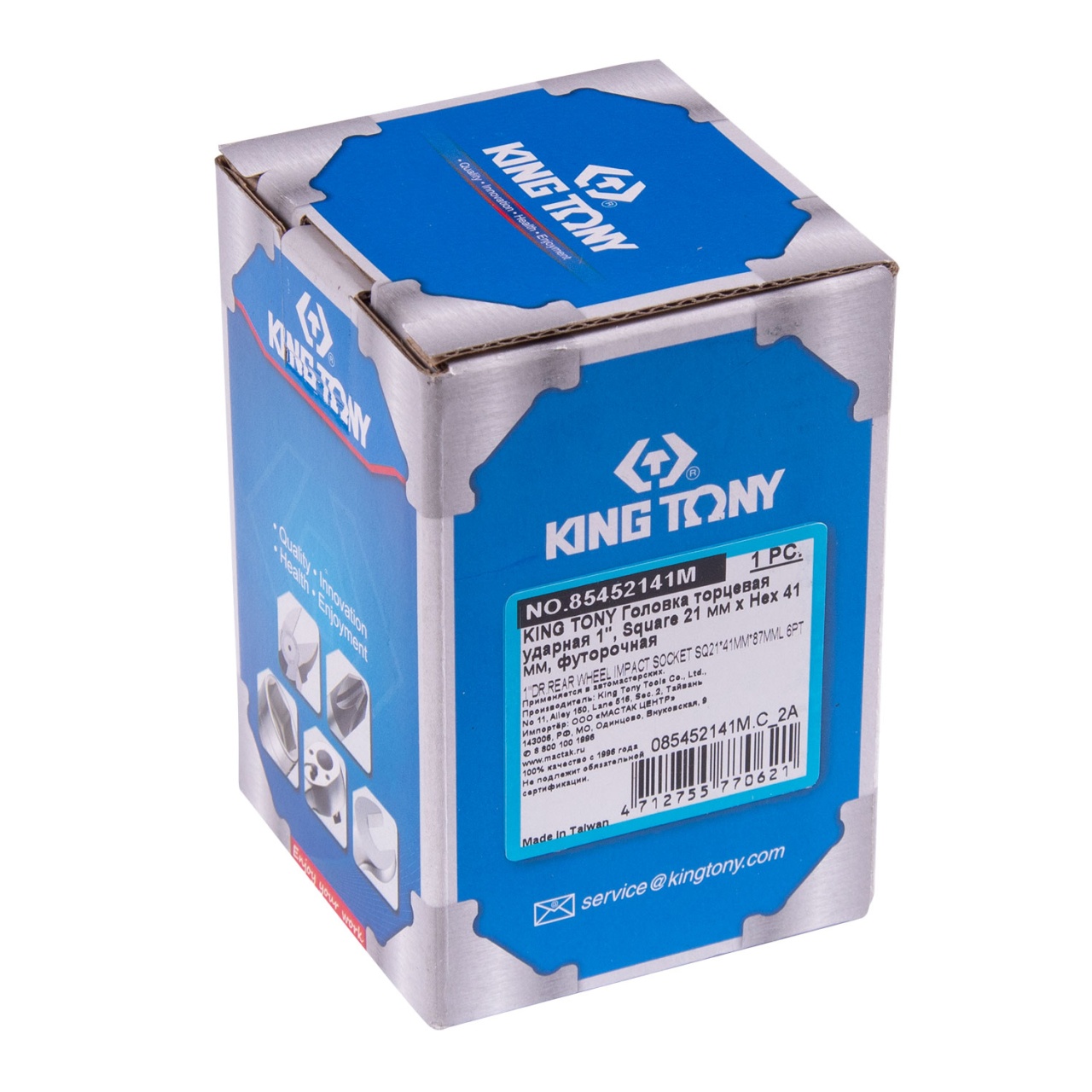 Головка торцевая ударная 1'', Square 21 мм х Hex 41 мм, футорочная KING TONY 85452141M купить по цене 3 720 ₽ в интернет магазине ТЕХСАД