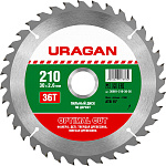 URAGAN Ø 210 x 30 мм, 36T, диск пильный по дереву 36801-210-30-36 купить по цене 690 ₽ в интернет магазине ТЕХСАД