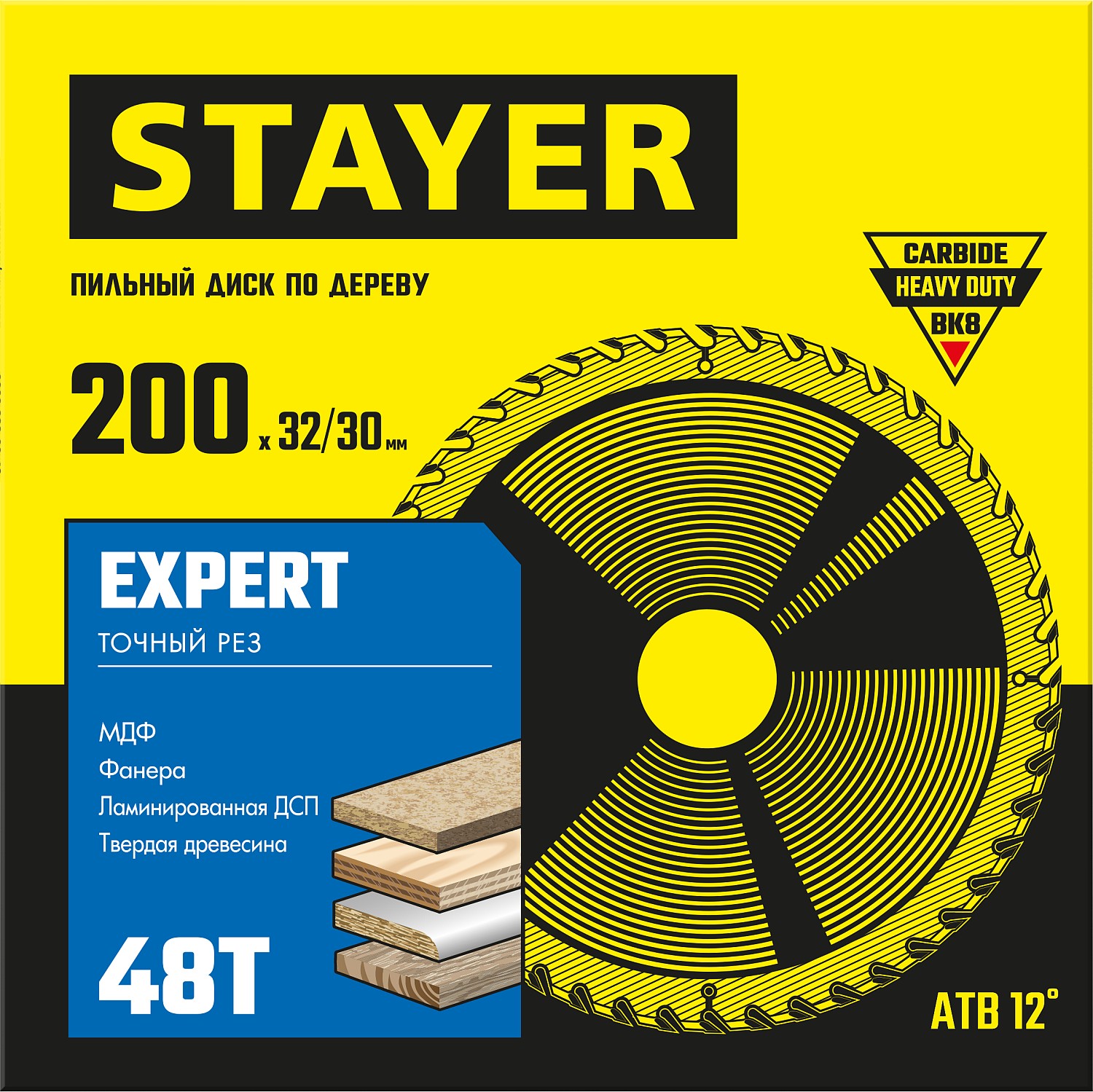 STAYER 200 x 32/30 мм, 48Т, диск пильный по дереву EXPERT 3682-200-32-48_z01 купить по цене 690 ₽ в интернет магазине ТЕХСАД