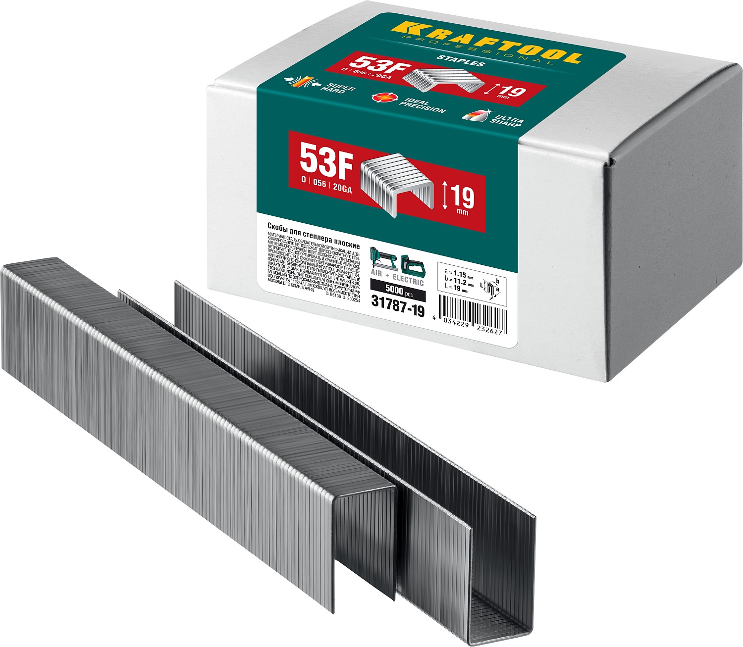 KRAFTOOL скобы тип 53F, 19 мм, скобы для степлера плоские 31787-19 KRAFTOOL скобы тип 53F, 19 мм, скобы для степлера плоские 31787-19 купить по цене 1 280 ₽ в интернет магазине ТЕХСАД