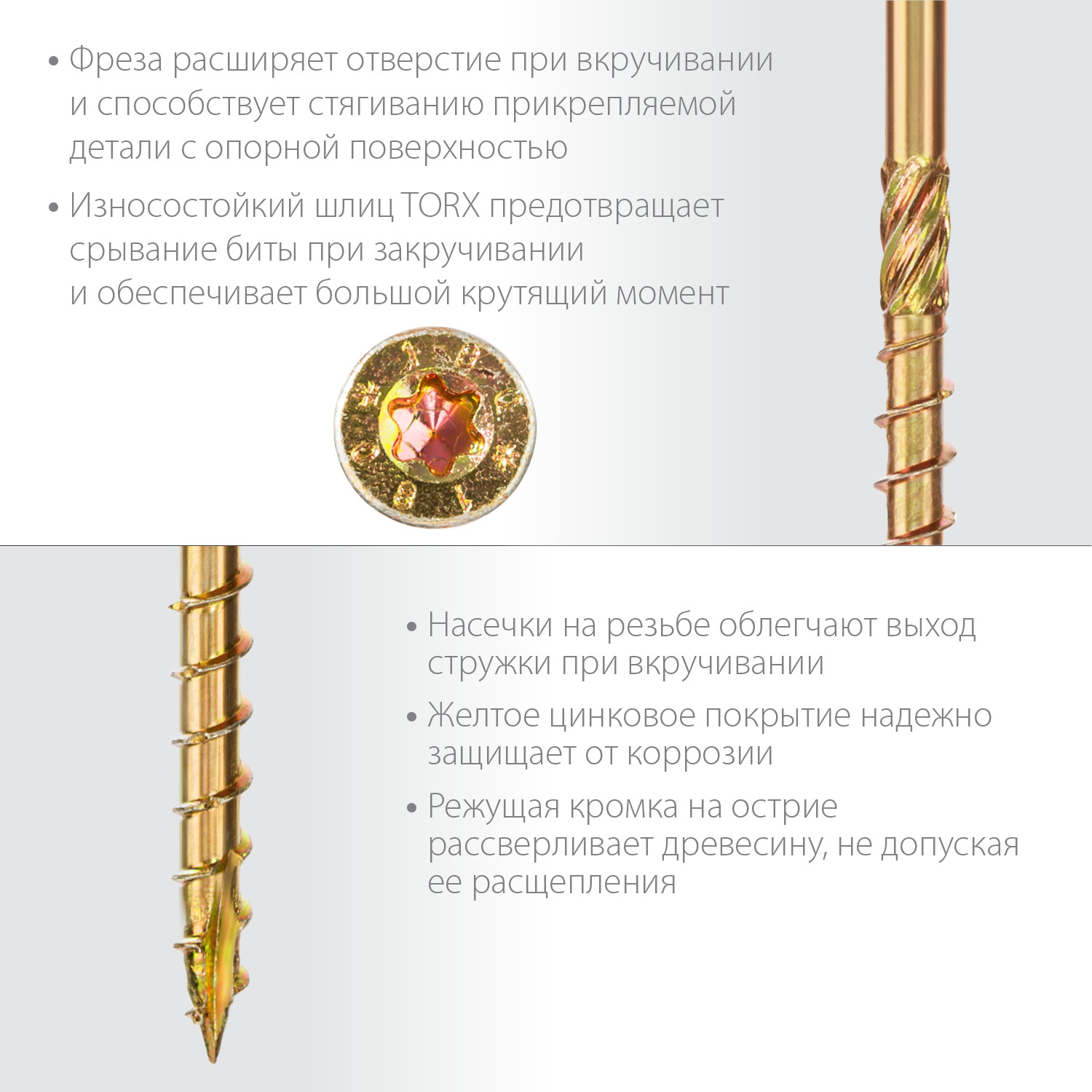 ЗУБР 300 х 6.0 мм, 100 шт., желтый цинк, КС-П конструкционные саморезы 30041-60-300 купить по цене 4 300 ₽ в интернет магазине ТЕХСАД