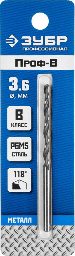 ЗУБР Ø 3.6 x 70 мм, сталь Р6М5, класс В, сверло по металлу 29621-3.6 Профессионал купить по цене 76 ₽ в интернет магазине ТЕХСАД