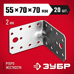 ЗУБР 55х70х70 мм, крепежный угол усиленный 310116-55-070 купить по цене 46 ₽ в интернет магазине ТЕХСАД