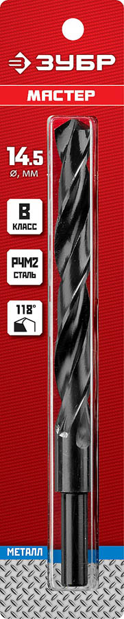 ЗУБР Ø 14.5 x 169 мм, сталь Р4М2, класс В, сверло по металлу 29605-14.5 Мастер купить по цене 480 ₽ в интернет магазине ТЕХСАД