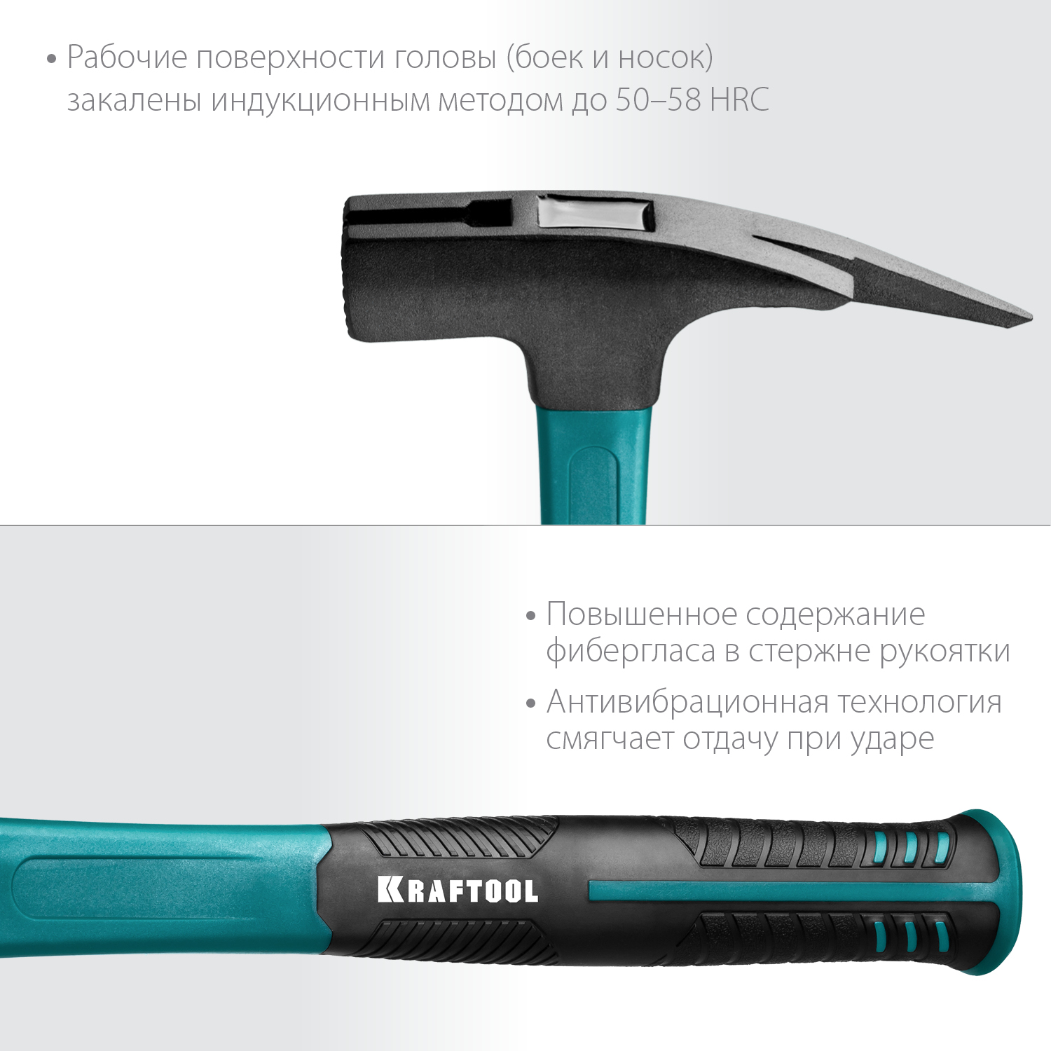 KRAFTOOL 600 г, молоток кровельщика с фиберглассовой рукояткой Fiberglass 20182 купить по цене 1 350 ₽ в интернет магазине ТЕХСАД