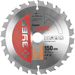 ЗУБР 150 х 20 мм, 24Т, диск пильный по дереву 36912-150-20-24 купить по цене 640 ₽ в интернет магазине ТЕХСАД