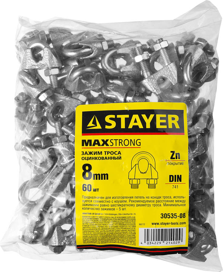 STAYER 8 мм, 60 шт., зажим троса DIN 741 30535-08 STAYER 8 мм, 60 шт., зажим троса DIN 741 30535-08 купить по цене 1 480 ₽ в интернет магазине ТЕХСАД