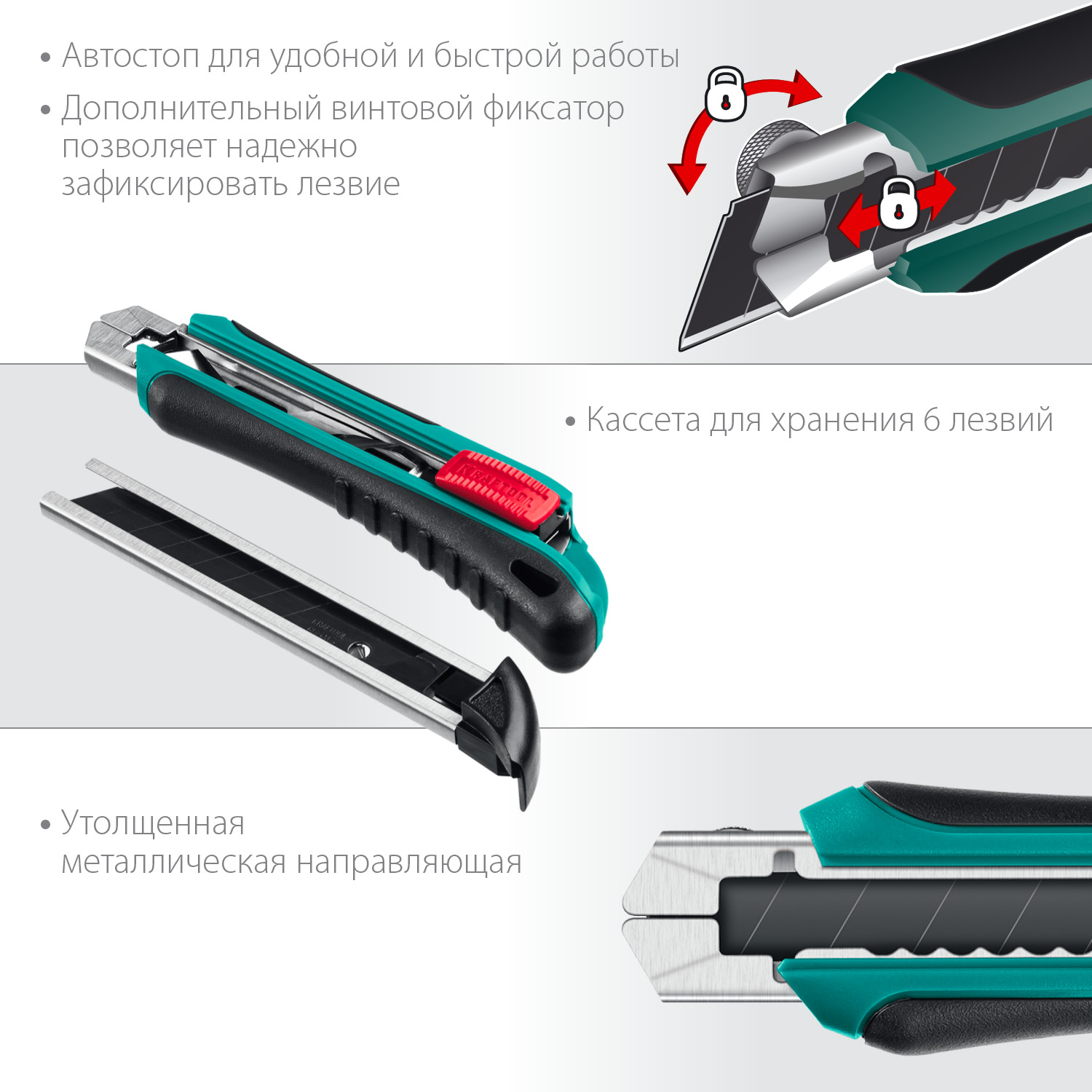 KRAFTOOL 18 мм, сегментированное лезвие, автостоп, автозамена, дополнительный фиксатор, нож AK-18 09193_z02 купить по цене 960 ₽ в интернет магазине ТЕХСАД