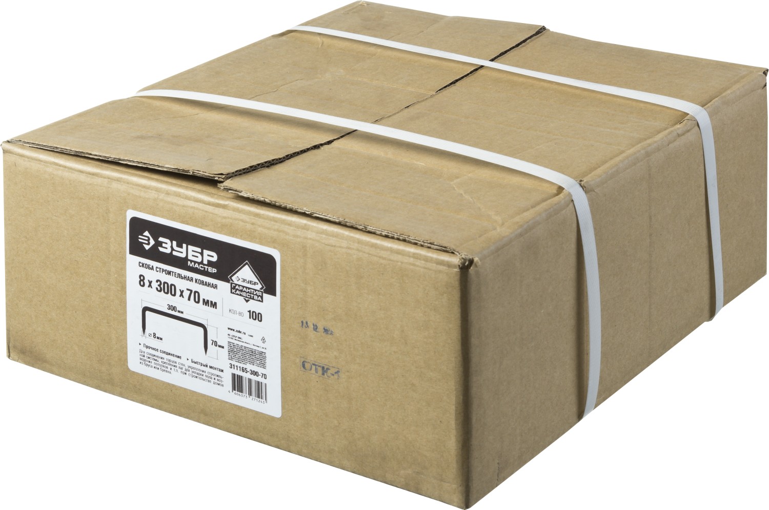 ЗУБР 300 х 70 х 8 мм, 100 шт., скоба строительная кованая 311165-300-70 ЗУБР 300 х 70 х 8 мм, 100 шт., скоба строительная кованая 311165-300-70 купить по цене 5 070 ₽ в интернет магазине ТЕХСАД