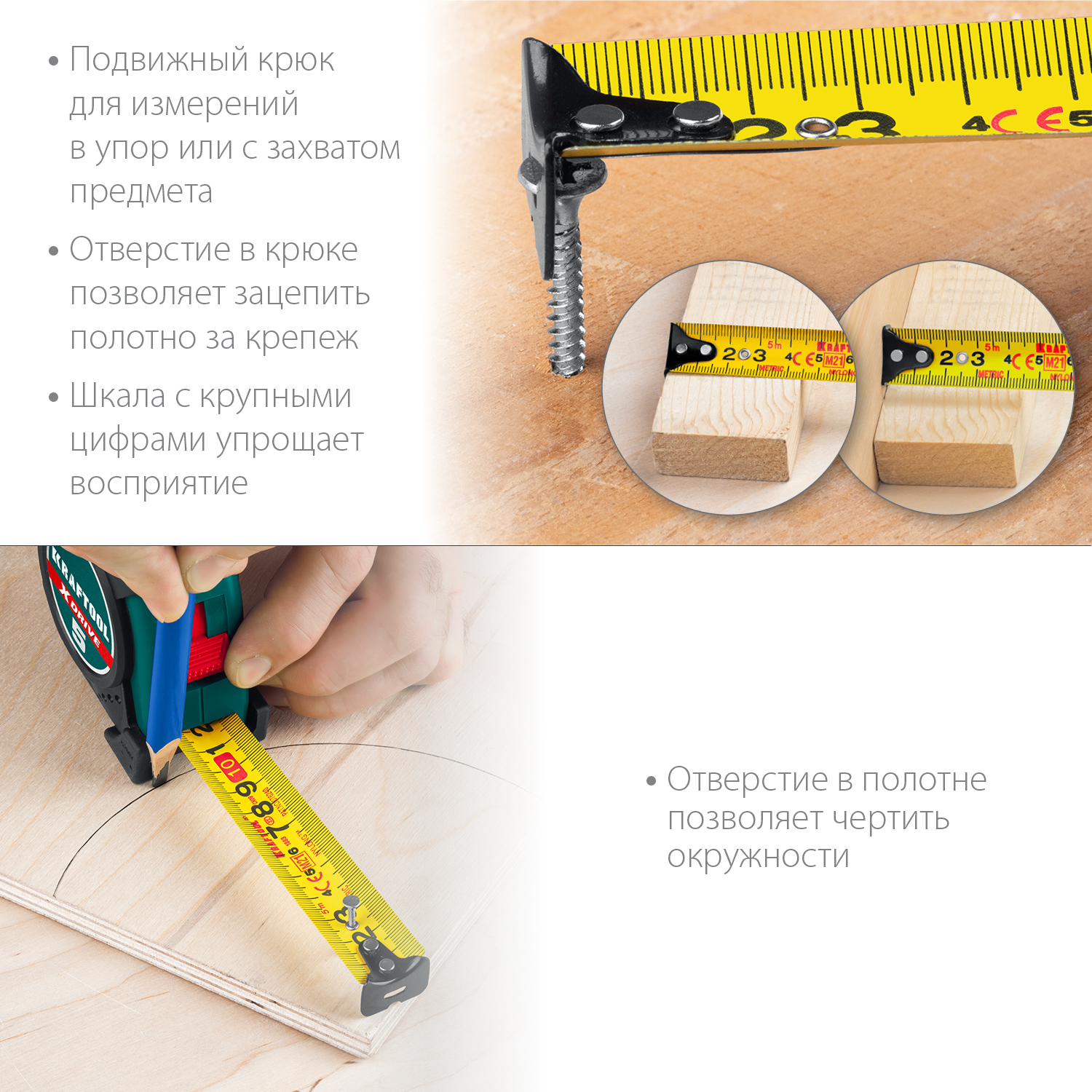 KRAFTOOL 3 м х 19 мм, ударостойкий обрезиненный корпус, рулетка X-Drive 34122-03-19_z02 купить по цене 450 ₽ в интернет магазине ТЕХСАД