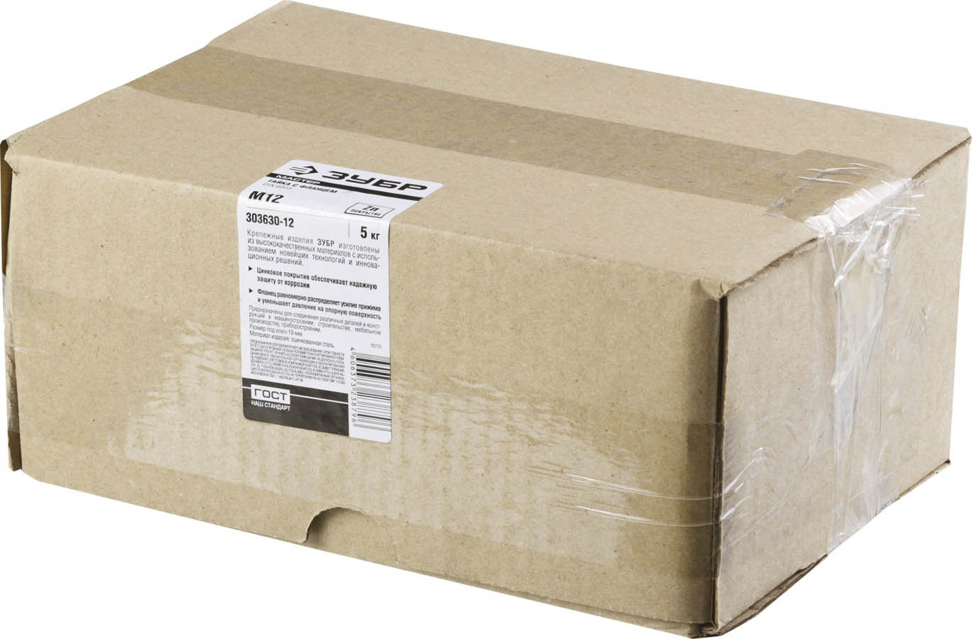 ЗУБР DIN 6923 с фланцем, M12, 5 кг, кл. пр. 8, оцинкованная гайка 303630-12 ЗУБР DIN 6923 с фланцем, M12, 5 кг, кл. пр. 8, оцинкованная гайка 303630-12 купить по цене 1 580 ₽ в интернет магазине ТЕХСАД