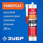 ЗУБР 280 мл, универсальный, прозрачный, силиконовый герметик 41233-2 купить по цене 430 ₽ в интернет магазине ТЕХСАД