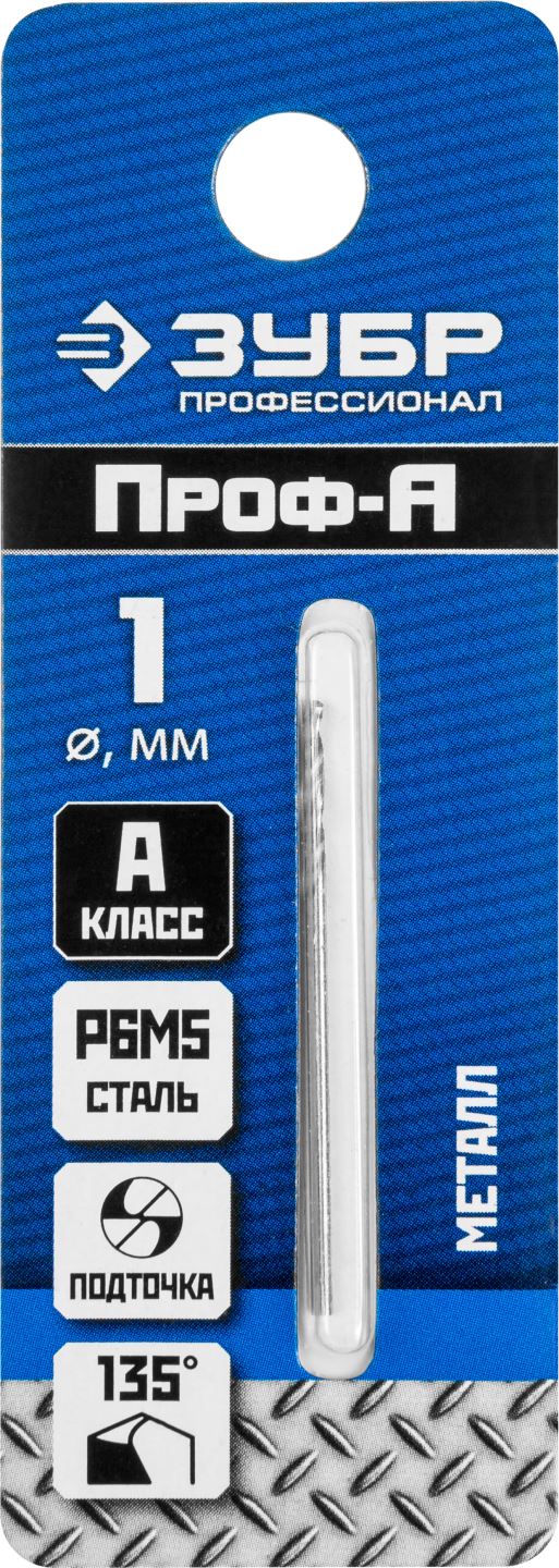 ЗУБР Ø 1 x 34 мм, сталь Р6М5, класс А1, сверло по металлу 29625-1 Профессионал купить по цене 33 ₽ в интернет магазине ТЕХСАД