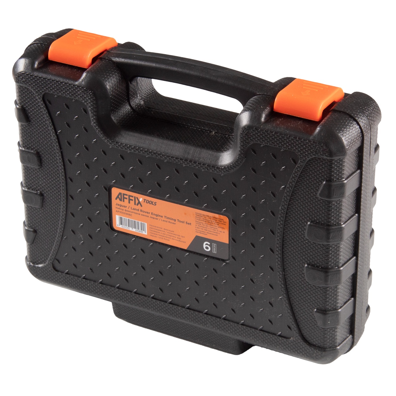Набор фиксаторов распредвала / коленвала, Land Rover, кейс, 6 предметов AFFIX AF10321916C купить по цене 4 120 ₽ в интернет магазине ТЕХСАД