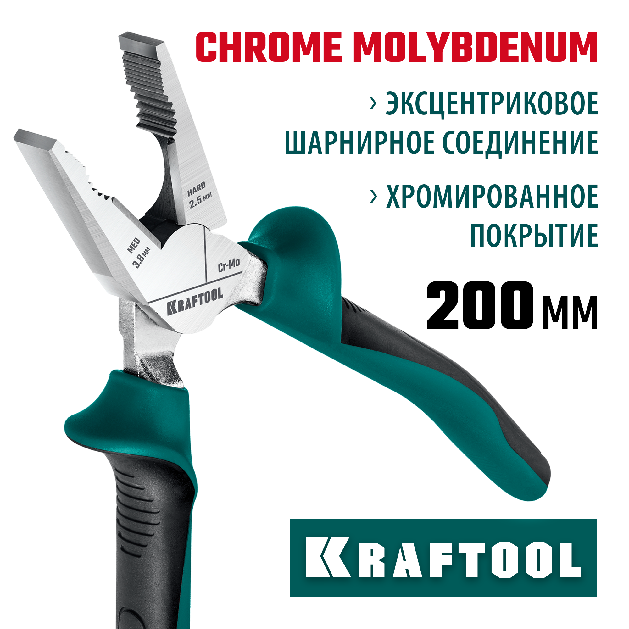 KRAFTOOL 200 мм, плоскогубцы комбинированные EXTREM 22011-1-20_z01 KRAFTOOL 200 мм, плоскогубцы комбинированные EXTREM 22011-1-20_z01 купить по цене 1 990 ₽ в интернет магазине ТЕХСАД