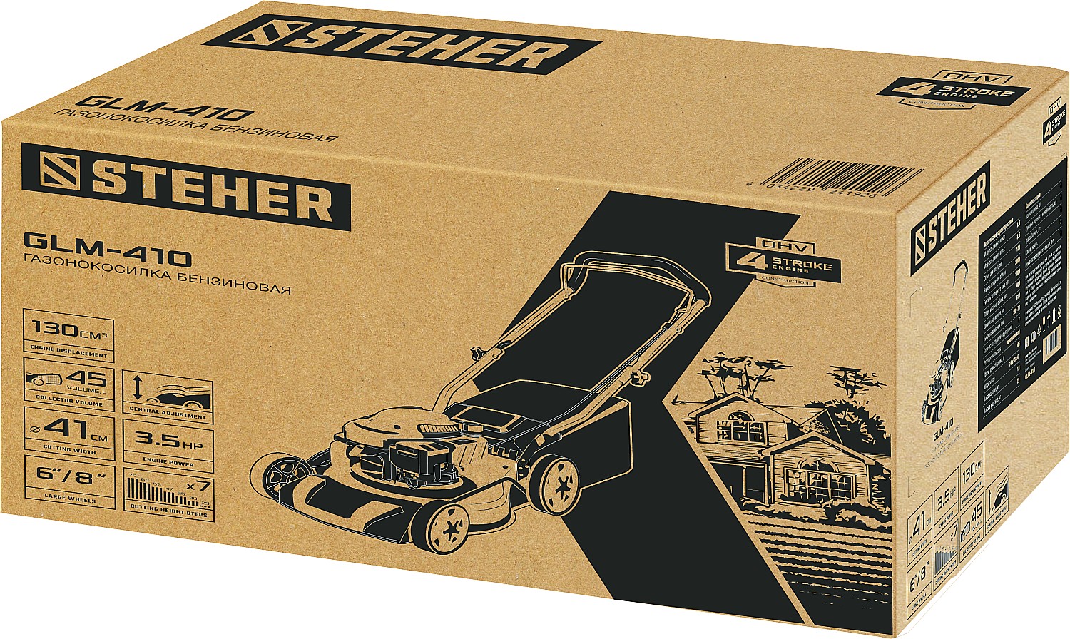 STEHER 2.2 кВт, 3.5 л.с., 410 мм, газонокосилка бензиновая GLM-410 купить по цене 24&nbsp;850 ₽ в интернет магазине ТЕХСАД