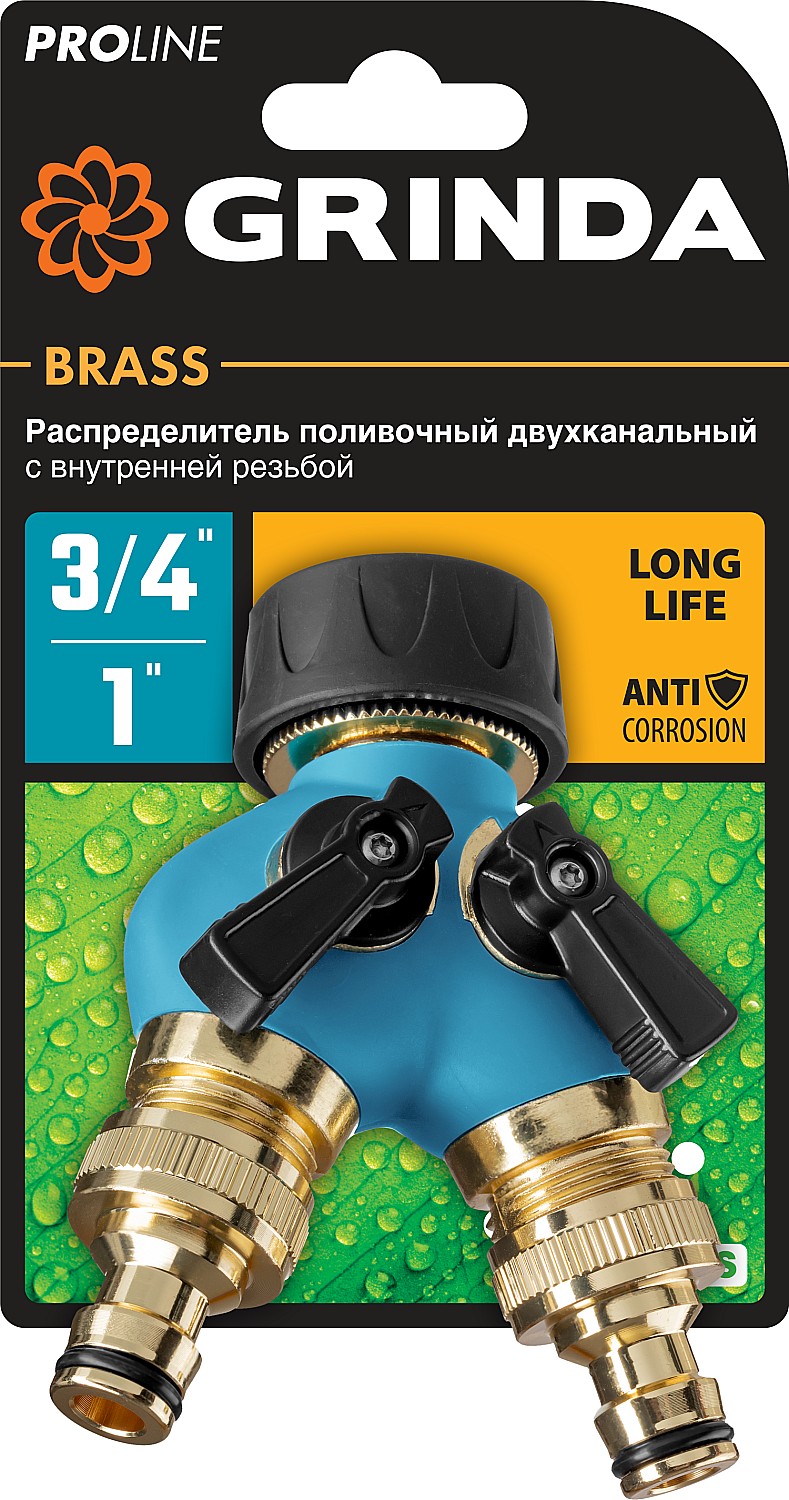 GRINDA 3/4'' х 1'', поливочный, с внутренней резьбой, распределитель двухканальный BS 426112_z01 PROLine купить по цене 1 140 ₽ в интернет магазине ТЕХСАД