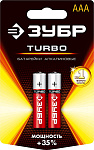 ЗУБР AAA, 2 шт., батарейка щелочная Turbo 59211-2C_z01 купить по цене 83 ₽ в интернет магазине ТЕХСАД