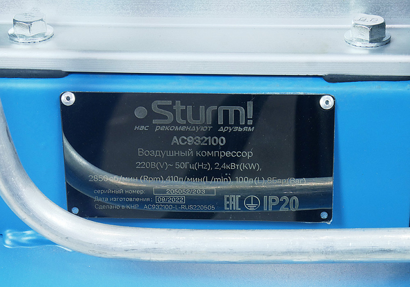 Компрессор масляный Sturm! AC932100 купить по цене 35 950 ₽ в интернет магазине ТЕХСАД
