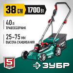 ЗУБР 1700 Вт, 380 мм, газонокосилка сетевая ГСЦ-38-1700 купить по цене 13 320 ₽ в интернет магазине ТЕХСАД