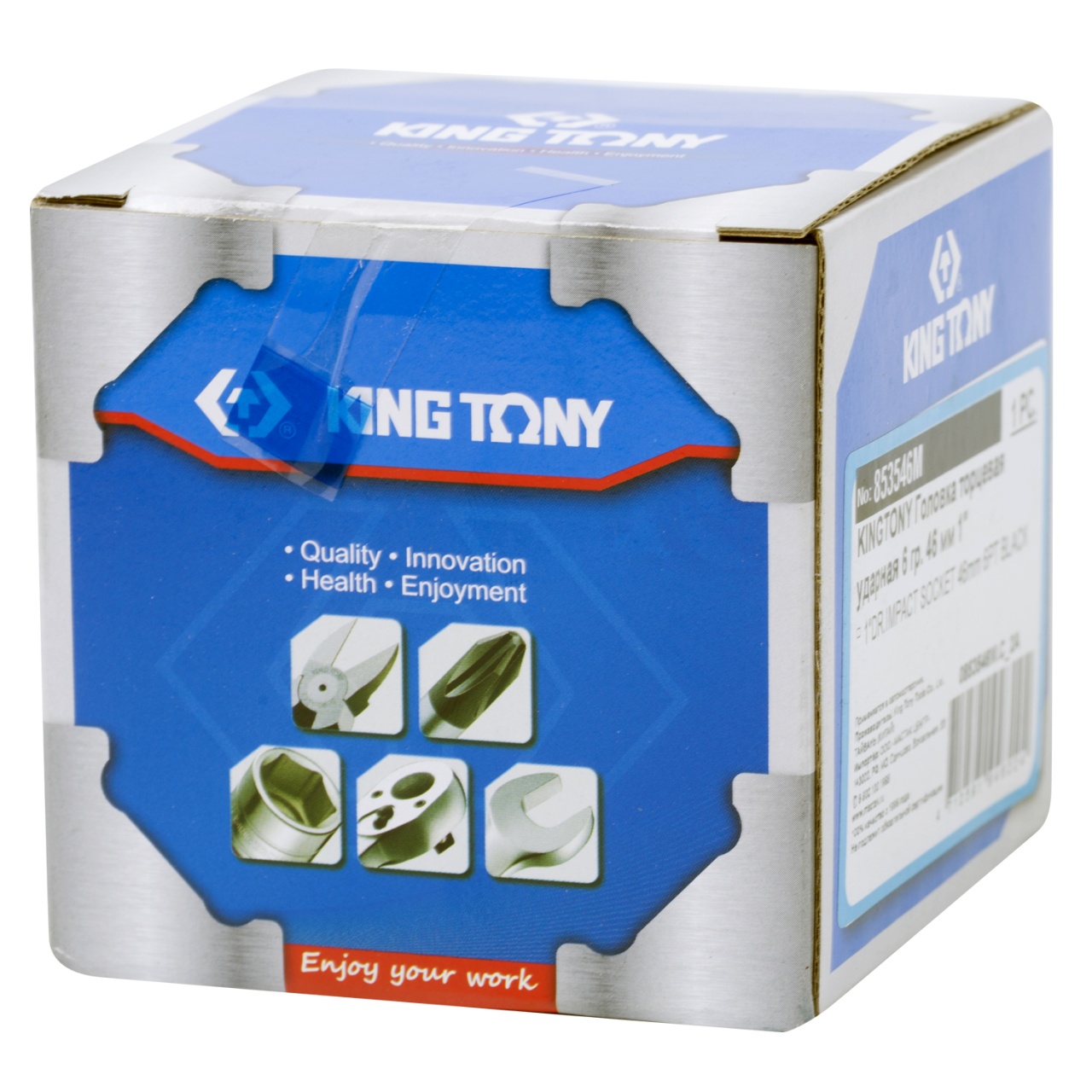 Головка торцевая ударная шестигранная 1'', 46 мм KING TONY 853546M Головка торцевая ударная шестигранная 1'', 46 мм KING TONY 853546M купить по цене 2 220 ₽ в интернет магазине ТЕХСАД