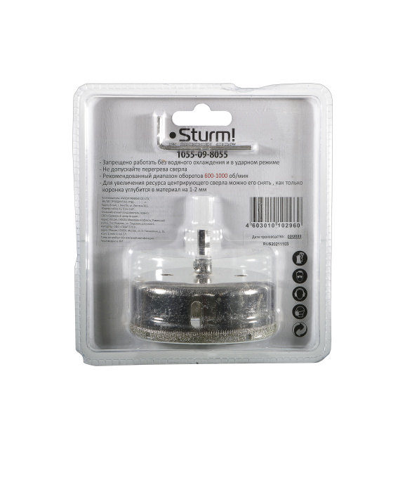 Коронка алмазная Sturm! 1055-09-8055 купить по цене 930 ₽ в интернет магазине ТЕХСАД