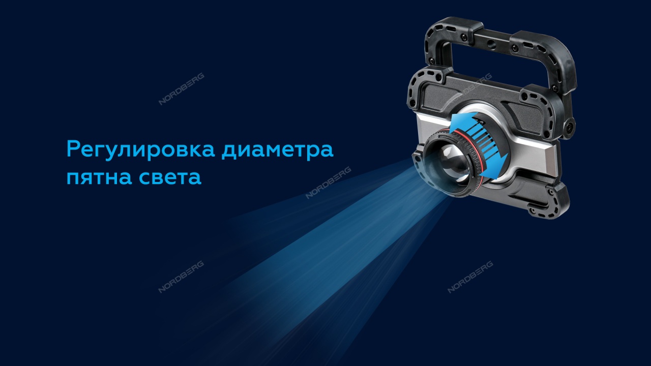 Прожектор светодиодный, 1 элемент, Li-Ion, 3,6 В NORDBERG 1911 купить по цене 3&nbsp;682 ₽ в интернет магазине ТЕХСАД