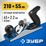 ЗУБР 210х55 мм, рубанок металлический, 3 классик 18500 Профессионал ЗУБР 210х55 мм, рубанок металлический, 3 классик 18500 Профессионал купить по цене 2 270 ₽ в интернет магазине ТЕХСАД