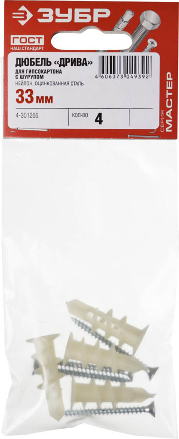 ЗУБР 33 мм, 4 шт., дюбели для гипсокартона с саморезами ДРИВА 4-301266 купить по цене 36 ₽ в интернет магазине ТЕХСАД