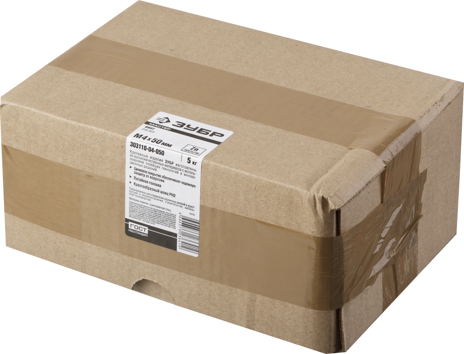 ЗУБР М4 х 50 мм, оцинкованный, винт DIN 965 303110-04-050 ЗУБР М4 х 50 мм, оцинкованный, винт DIN 965 303110-04-050 купить по цене 1 249 ₽ в интернет магазине ТЕХСАД