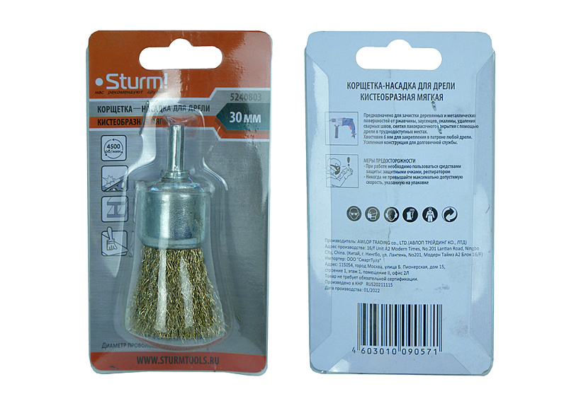 Корщетка Sturm! 5240803 купить по цене 190 ₽ в интернет магазине ТЕХСАД